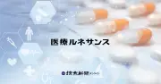 がん患者会、闘病の子向けイベント開催 支え合いの輪広がる