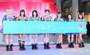 CANDY TUNE、夢は“東京ドーム”宣言「ふるっぱー姉さんを見て稲妻が走りました」