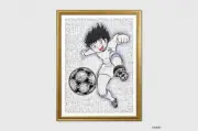 『キャプテン翼』大型アートが約1280万円で落札、GAAATオークション史上最高額