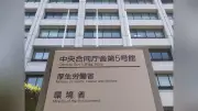 介護保険証とマイナカード一体化、年度内に408自治体で導入へ