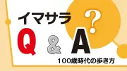 介護保険外の家事代行、1時間3000～5000円が相場 民間事業者の料金事情
