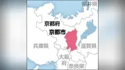 重度障害者介助中にヘルパー「中抜け」パチンコ、京都市が虐待と初認定