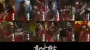 Snow Man岩本照主演『真田十勇士』に安藤政信、伊原六花、城桧吏らキャスト一挙解禁