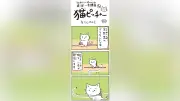 猫ピッチャー第683回：気になる小虫、思わぬ好投！