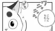 猫シッター漫画第10話：困った子猫の行動の裏にあった切実な事情