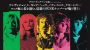 『CBGB ニューヨーク、PUNKが生まれた場所』10月23日公開決定、アラン・リックマン主演の音楽伝記映画特報解禁