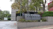 参院予算委、立民が閉会中審査要求へ 政治資金問題で
