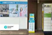 CHARGESPOT、小田急電鉄の駅に設置開始 全70駅へ拡大