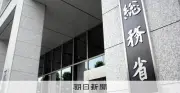 霞が関でチャット定着、官僚「使うの当たり前」 国会答弁作成にも活用