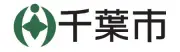 千葉市、リチウムイオン電池などの回収ボックスを新たに15カ所設置