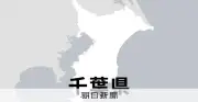 千葉・長柄町長選、現職と新顔の一騎打ち 開票始まる