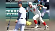 智弁和歌山・井戸本陽向、代打で2点適時打「チームを優勝させる役割を全う」