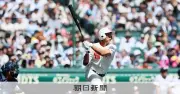 智弁和歌山が接戦制す、社は反撃及ばず