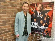 千鳥・大悟、ディズニーで実現した“ぜいたくなお笑い”「本当はみんなやってみたい」