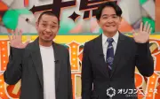 千鳥、シンプルトーク番組でスター発掘に意欲「変なやつが出てこないと…」