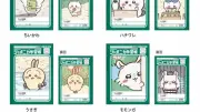 『ちいかわ』がジャポニカ学習帳とコラボ、全8種のレトロデザインが登場