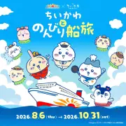 「ちいかわとのんびり船旅」うさぎ、セイレーンの船の装飾が公開「船にセイレーンはあかんやろwww」