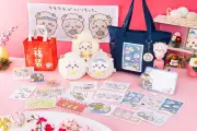 ちいかわハッピーバッグ2027予約開始、ひつじ姿の限定グッズ全12点