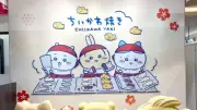 「ちいかわ焼き」秋季限定3種登場 さつまいも・渋皮マロン・パンプキン