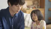倉田瑛茉の“5歳らしさ”に注目、映画『私はあなたを知らない、』で坂口健太郎と共演