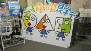 こども霞が関見学デー、国土交通省で建設機械や船の仕事を親子で体験