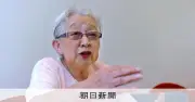 児童文学作家の高木敏子さん死去 「ガラスのうさぎ」94歳