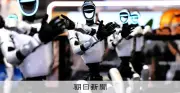 中国AIの猛追に焦る米国、群雄割拠の開発競争が加速