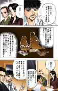 EV補助金の終了で中国市場に変化、BYDの戦略は？
