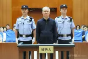 中国恒大創業者に無期懲役、詐欺罪で3700億円の罰金