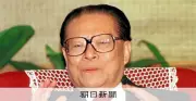 江沢民氏生誕100年記念大会、人民大会堂で開催　習氏が功績称える