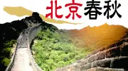 中国ファッション「三坑」が通販セールで爆発、3分間で14万件の注文