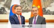 中国の王毅外相が訪韓、趙顕外相と会談 朝鮮半島の安定へ協力表明