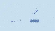 中国海洋調査船、波照間島沖のEEZから出る 海保が中止要求