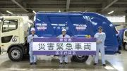 千代田区、熊本地震で清掃職員6人と車両を宇城市に派遣