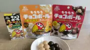 チョコボール59年目に“もちもち食感”新シリーズ、きなこもちとちょこもち登場