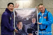 チョコプラ、2年ぶり新作コントに自信「過去一練習しました」 目標はマディソン・スクエア・ガーデン