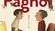 ショメ監督15年ぶり長編アニメ『マルセル＆ムッシュ・パニョル』11月公開、パニョルの生涯描く
