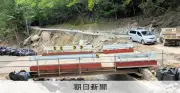 北アルプス燕岳への中房線、22日午前5時に暫定通行可能に