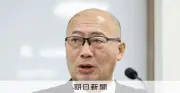 浜岡原発廃炉で不適切な費用請求14件、中部電が発表
