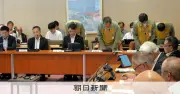 浜岡原発で新たな不正、中部電力幹部が御前崎市議会で謝罪「またか」と批判相次ぐ