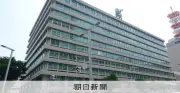 中部電、社員など7万4千人分の個人情報流出の恐れ