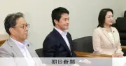 中道改革連合、公明との合流断念 立憲系と公明系で分党検討