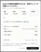 Claude Fable 5でキャリアの棚卸しに挑戦 AIが「正した記憶」まで見抜いてくれた【プロンプト解説】
