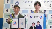 ココリコ、コンビ名の由来を告白 地元・豊中のアンバサダー就任で決意「いい街なんだと…」