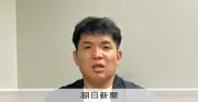 認知戦対応、政府に助言する専門家「情報のゆがみ正し、国民に判断材料を」