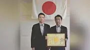 バドミントン中に心肺停止の同僚救助、消防本部が感謝状 兵庫・高砂