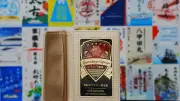 御船印マスターに挑戦！500種類超の船印を集めて「レジェンド船長」を目指す