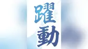 けがから復帰し世界一に 筑西・中野衛さん、ベンチプレス世界選手権で初優勝
