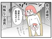 お笑い芸人の年収事情 吉本興業所属芸人の収入源と生活実態