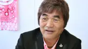 綾小路きみまろさん「潜伏期間30年」50歳過ぎ花開く 努力が引き寄せた縁